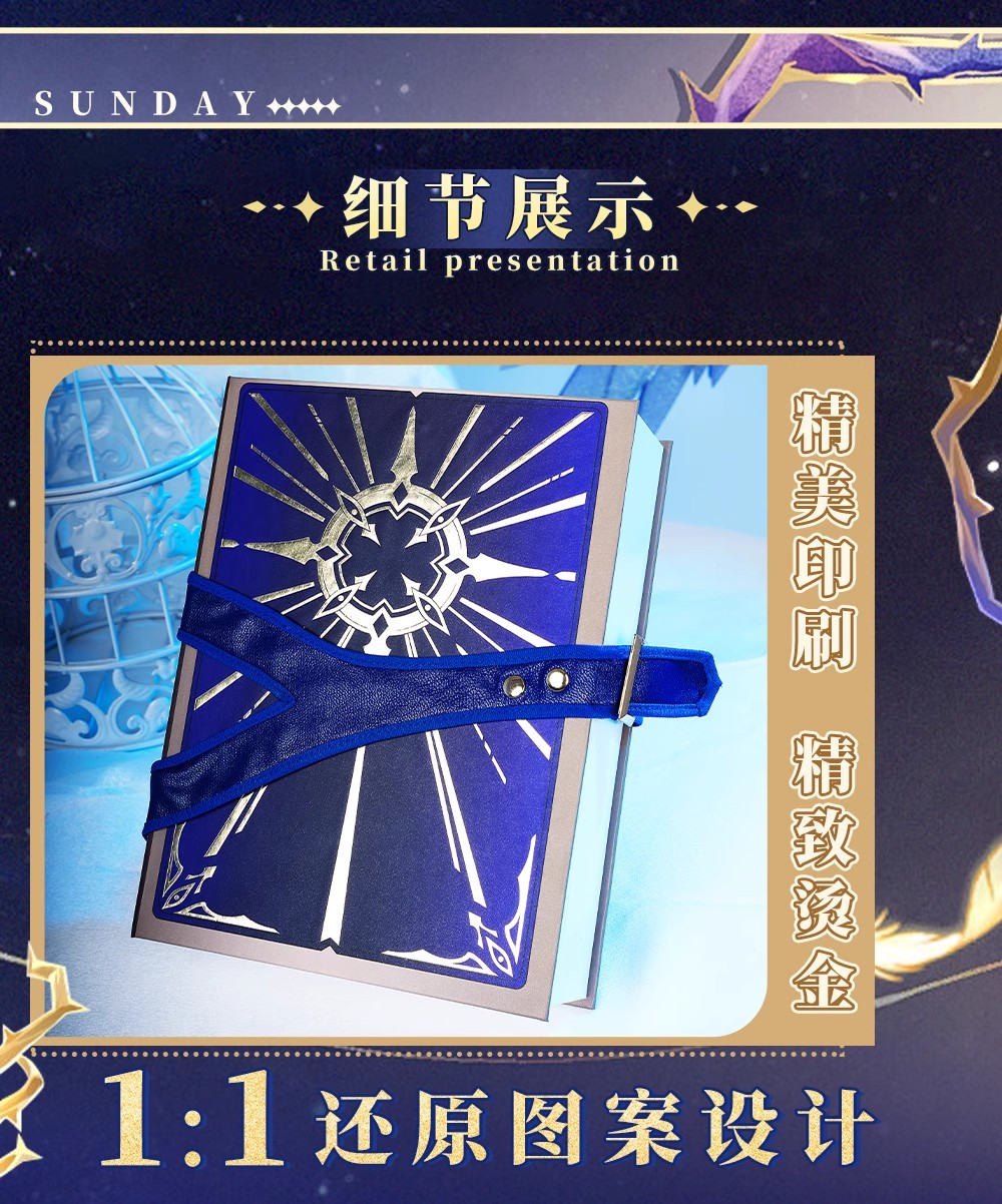 Honkai Star Rail Sunday Cospla - Book Party Games のレビューと価格