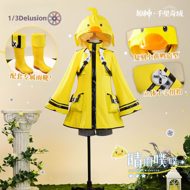 1/3Delusion Store Genshin Impa - Party Games Sunny のレビューと価格