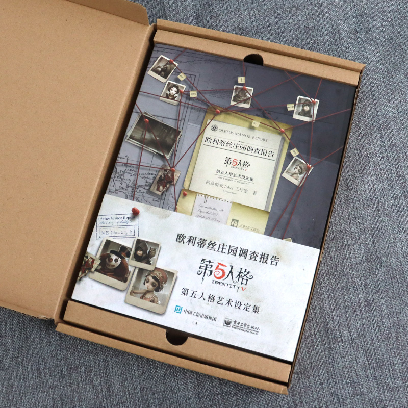 Game Identity V Art Book Colle - Book Party Games のレビューと価格