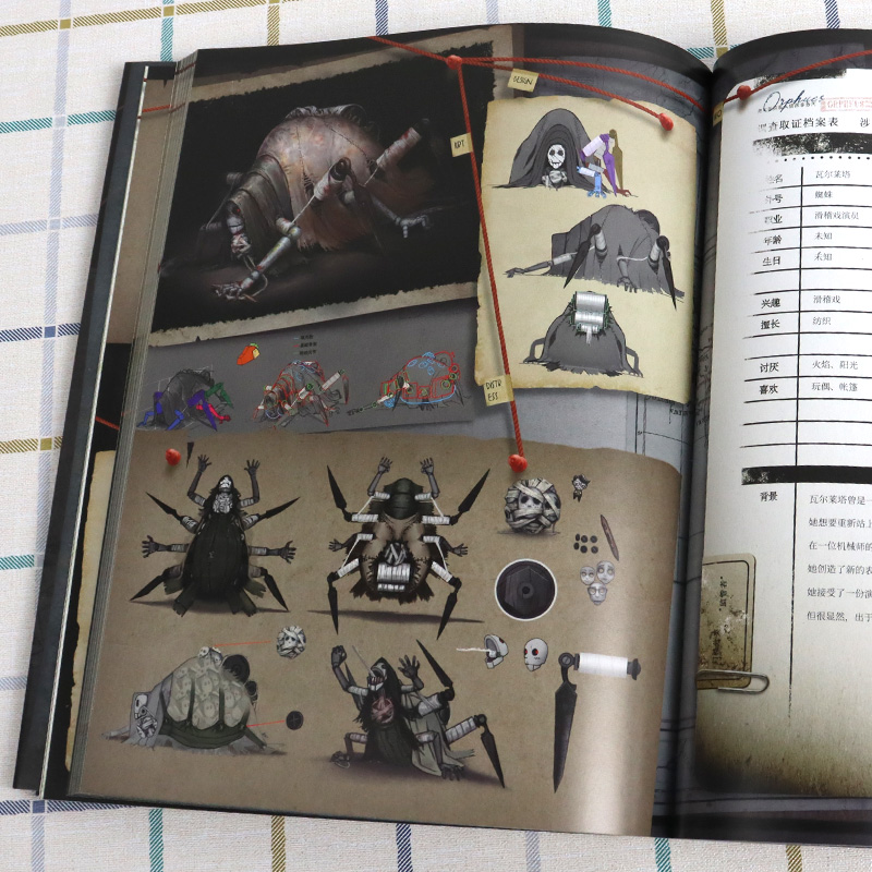 Game Identity V Art Book Colle - Book Party Games のレビューと価格