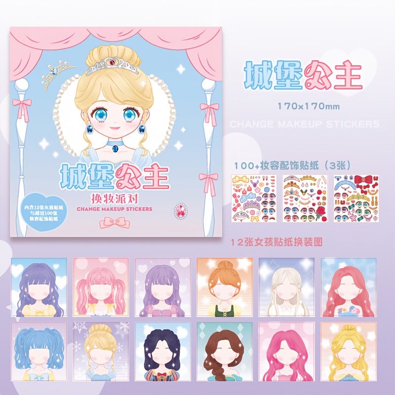 DIY Facial Sticker Book, with  - Book Party Games のレビューと価格