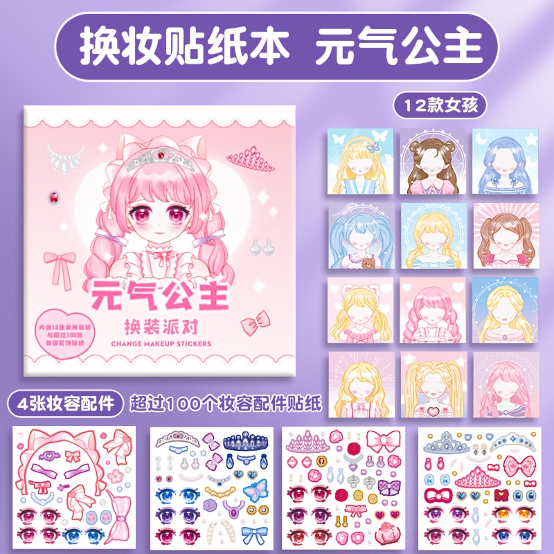 DIY Facial Sticker Book, with  - Book Party Games のレビューと価格
