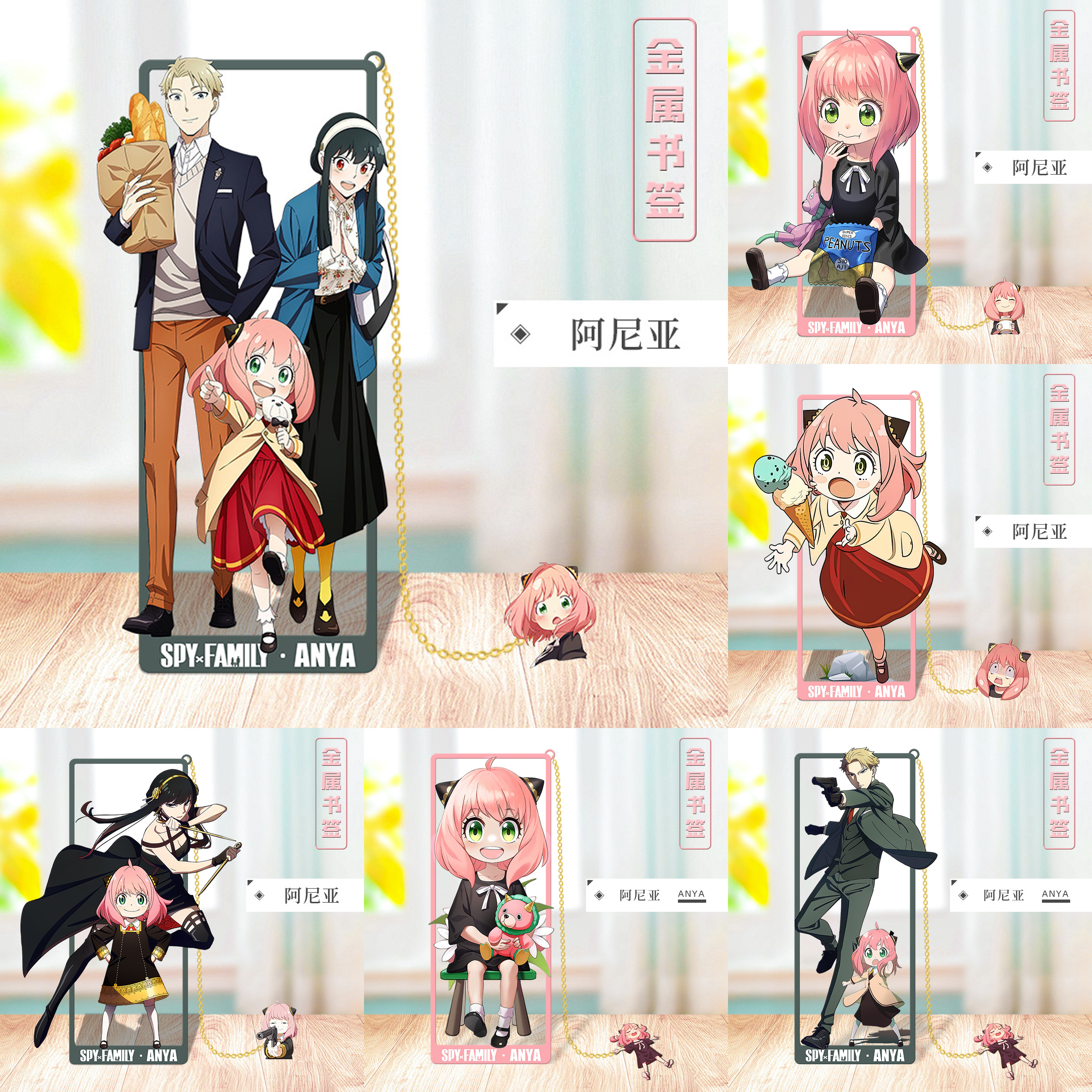 Anime SPY×FAMILY Cosplay Metal - Party Family Games のレビューと価格