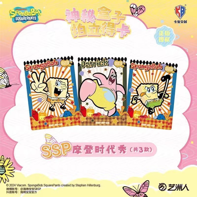 Genuine SpongeBob SquarePants  - Book Party Games のレビューと価格